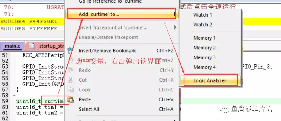 代码跟踪_ITM - 图15
