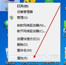 pip不能使用 - 图2
