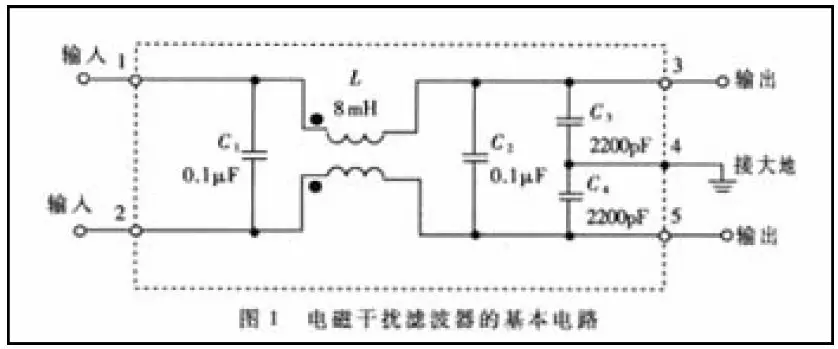 硬件工程师面试题 - 图25