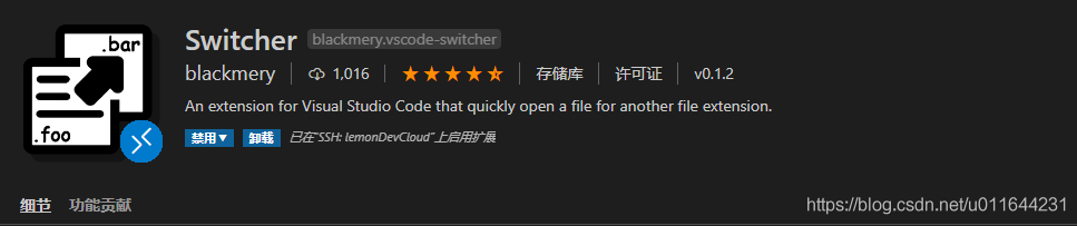 VSCode这12款插件和8个快捷键 - 图11