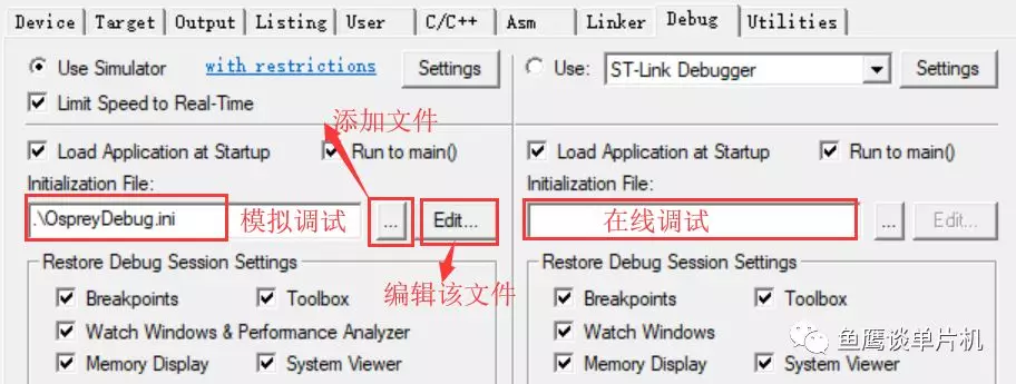 ini 文件的使用 - 图1
