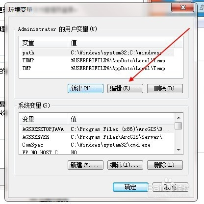 pip不能使用 - 图5