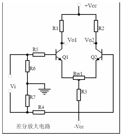 硬件工程师面试题 - 图24