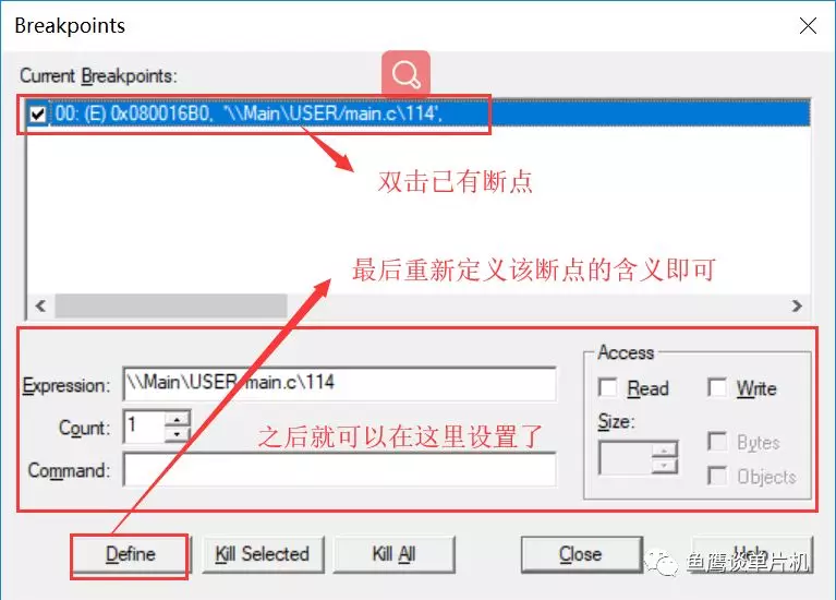 断点窗口 - 图5