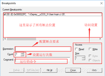断点设置技巧 - 图2