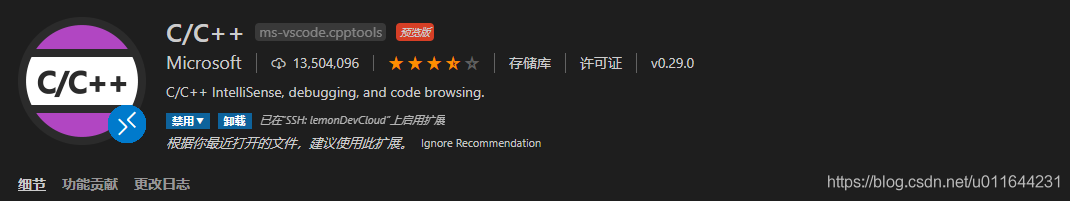 VSCode这12款插件和8个快捷键 - 图2