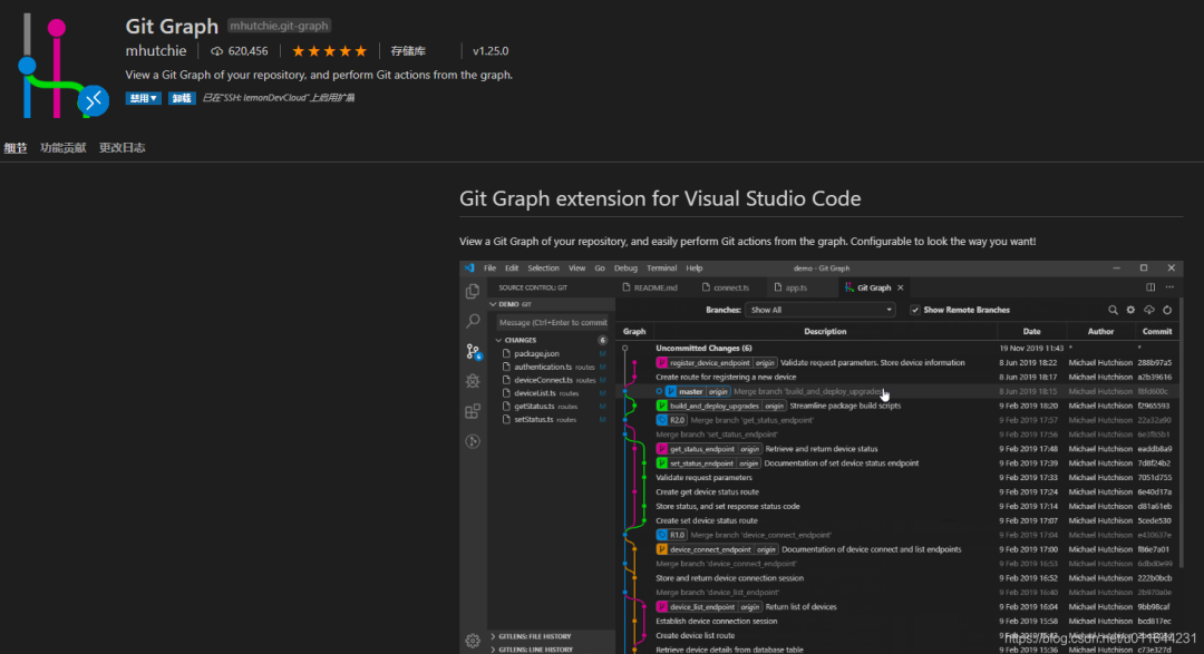 VSCode这12款插件和8个快捷键 - 图7
