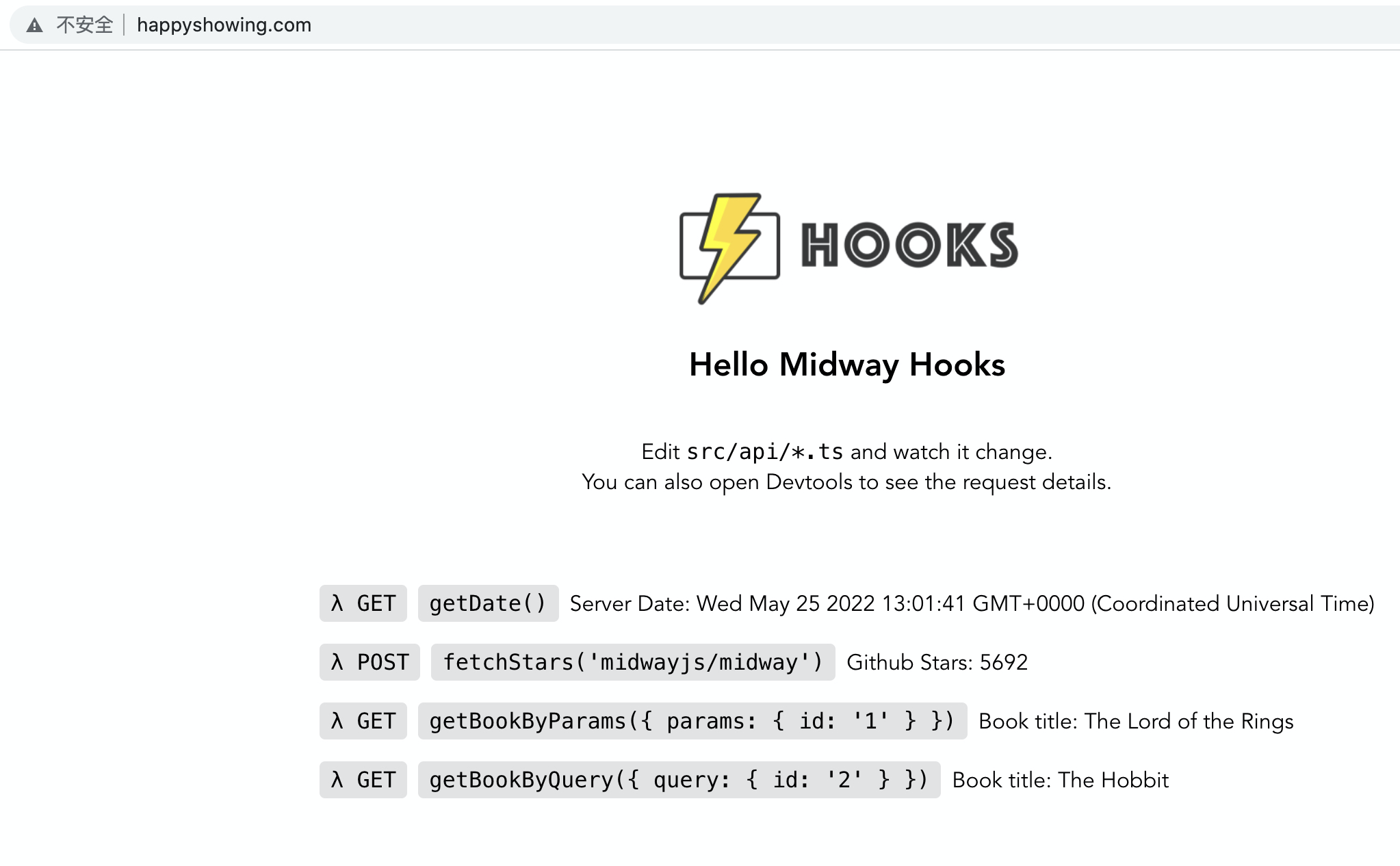 Midway Serverless - 图4
