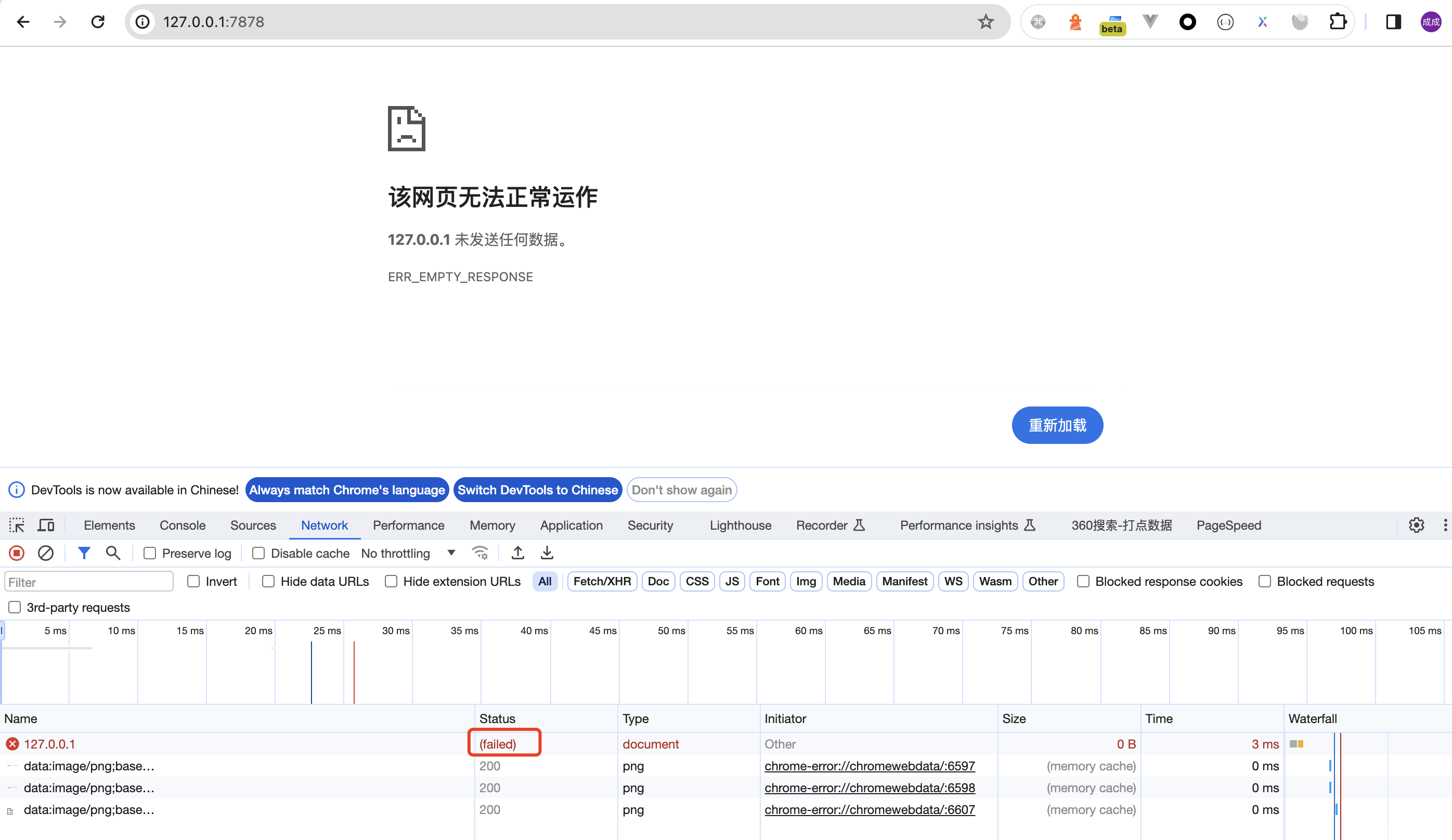 单线程版本 - 图1