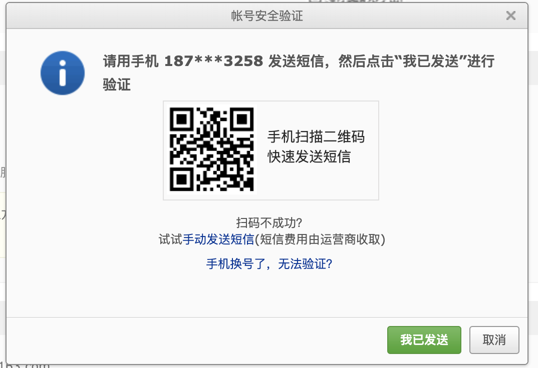 使用nodejs发送邮件 - 图6