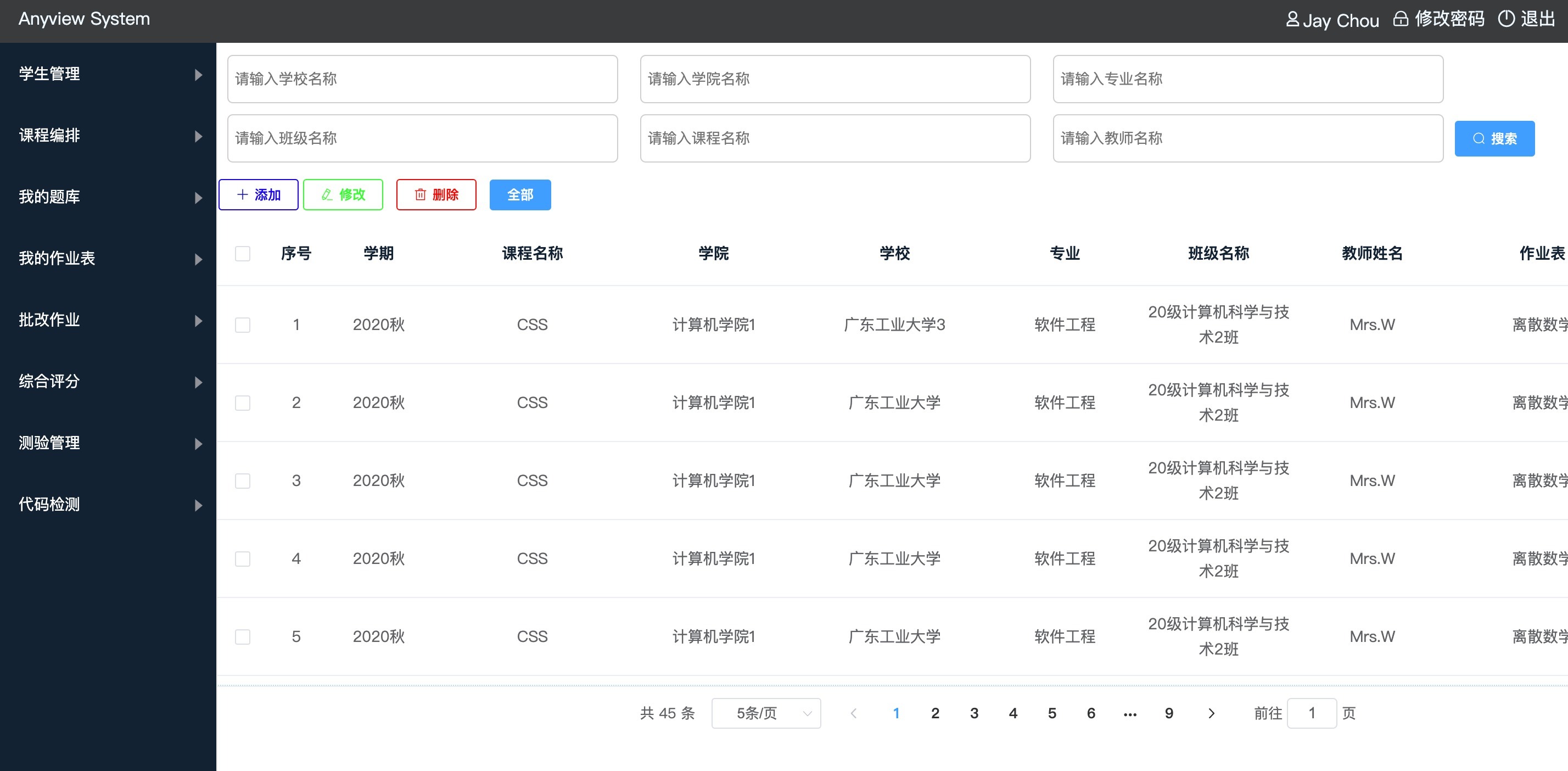 学习资料 - 图7