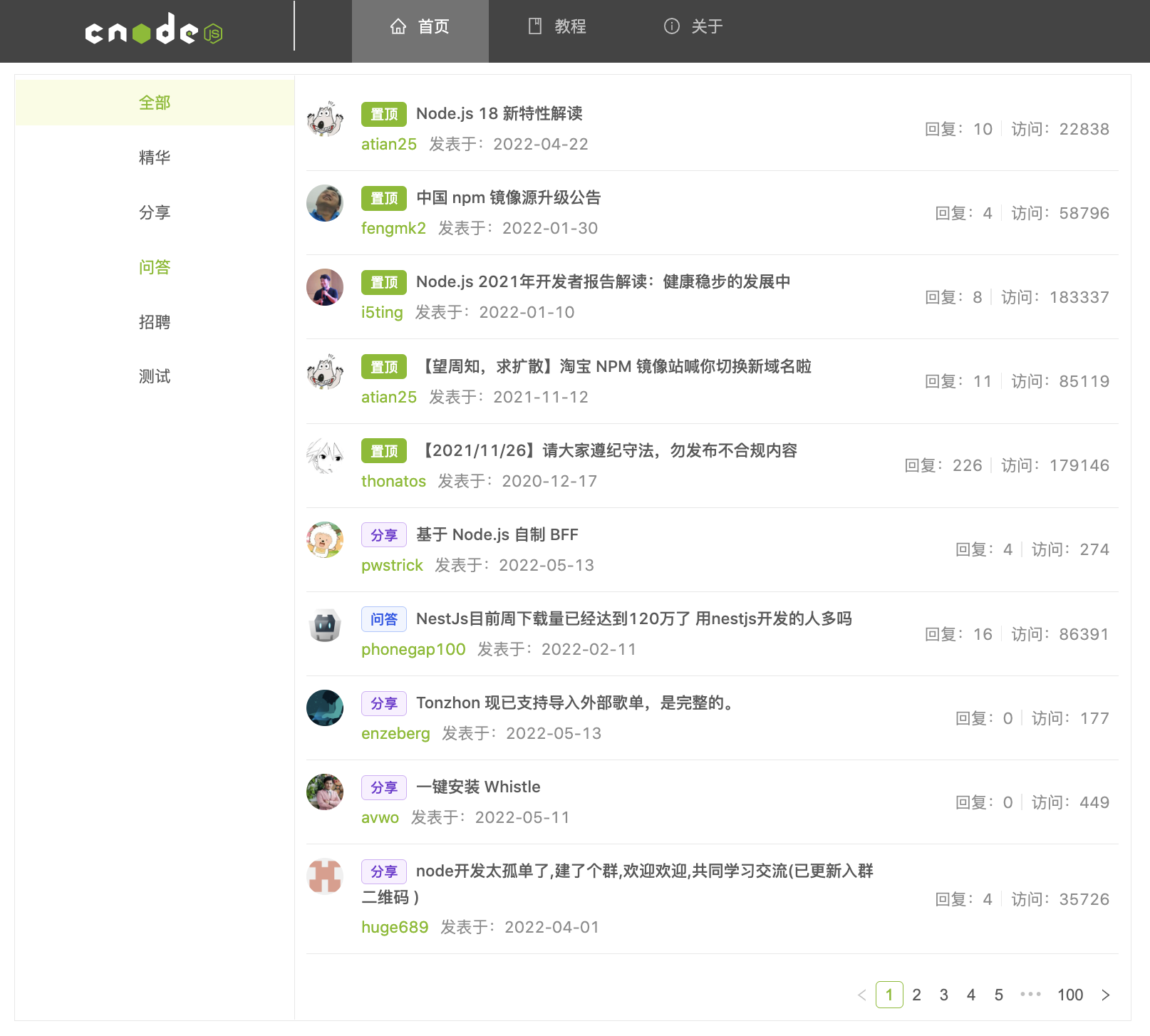 学习资料 - 图14