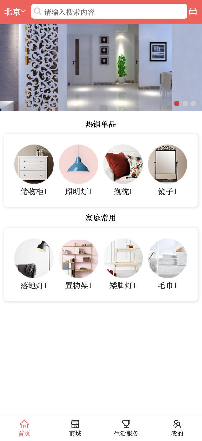 学习资料 - 图10