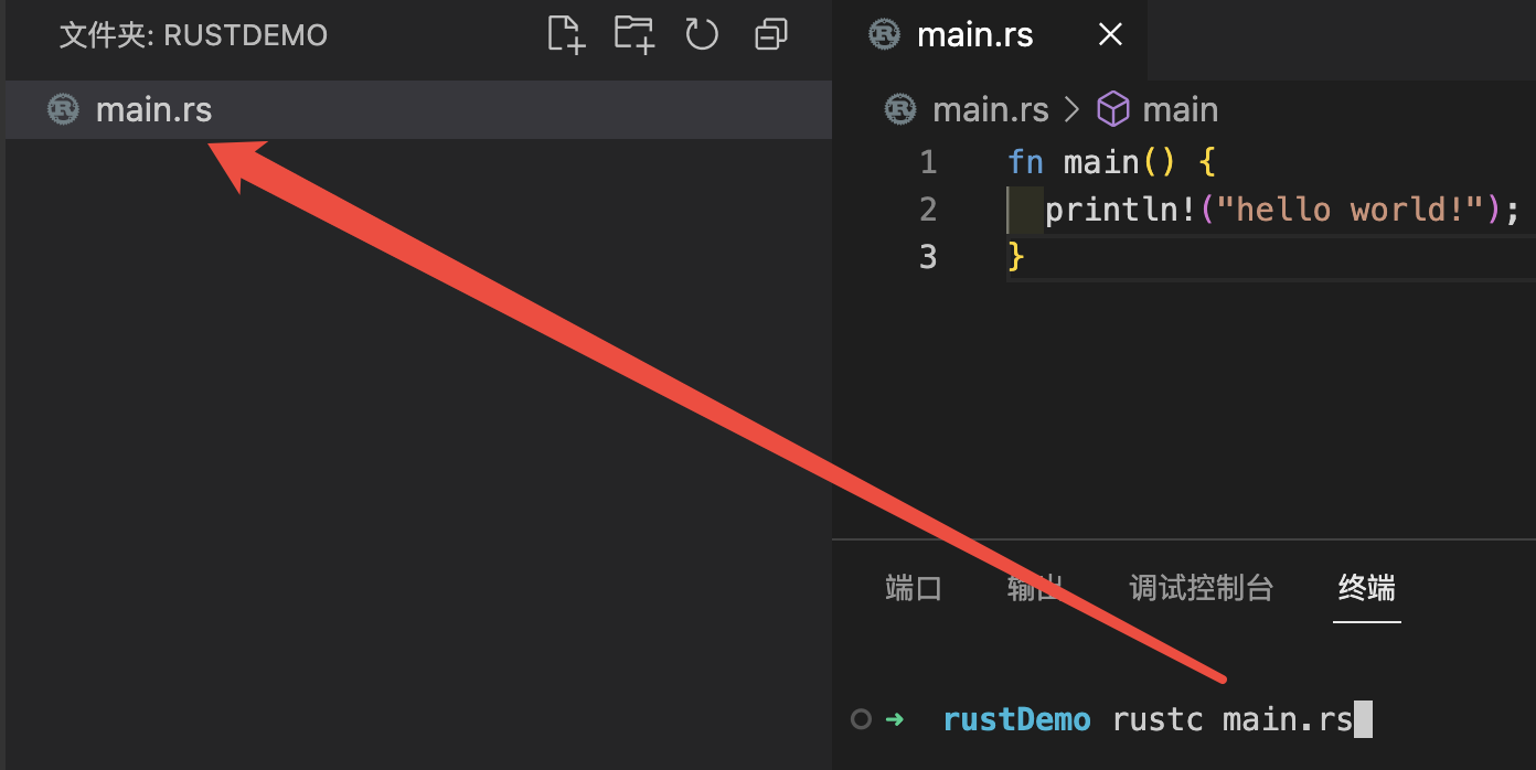 Rust入门 - 图2