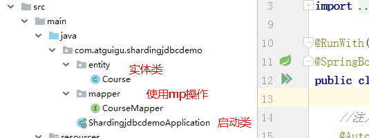 Sharding Sphere - 图10