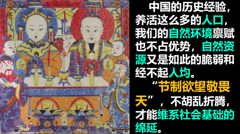 【柳冠中】设计不是手工业，不是商业爆品，而是再格式化的创新思维 - 图14