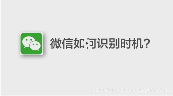 腾讯8分钟产品课%26腾讯产品心法整理 - 图8
