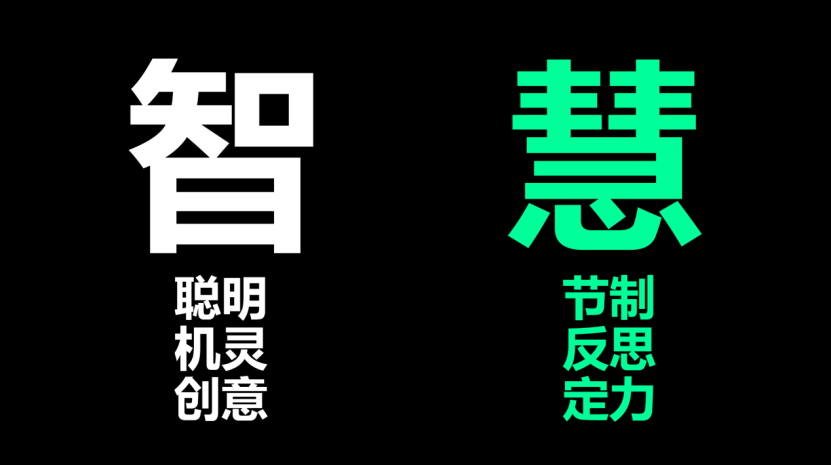 【柳冠中】设计不是手工业，不是商业爆品，而是再格式化的创新思维 - 图22