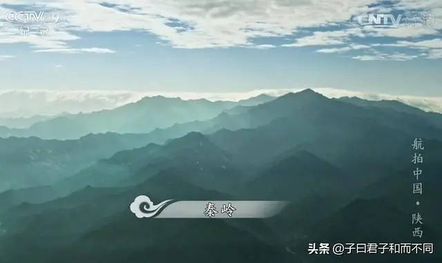 航拍中国（四）陕西·关中南北 - 图3