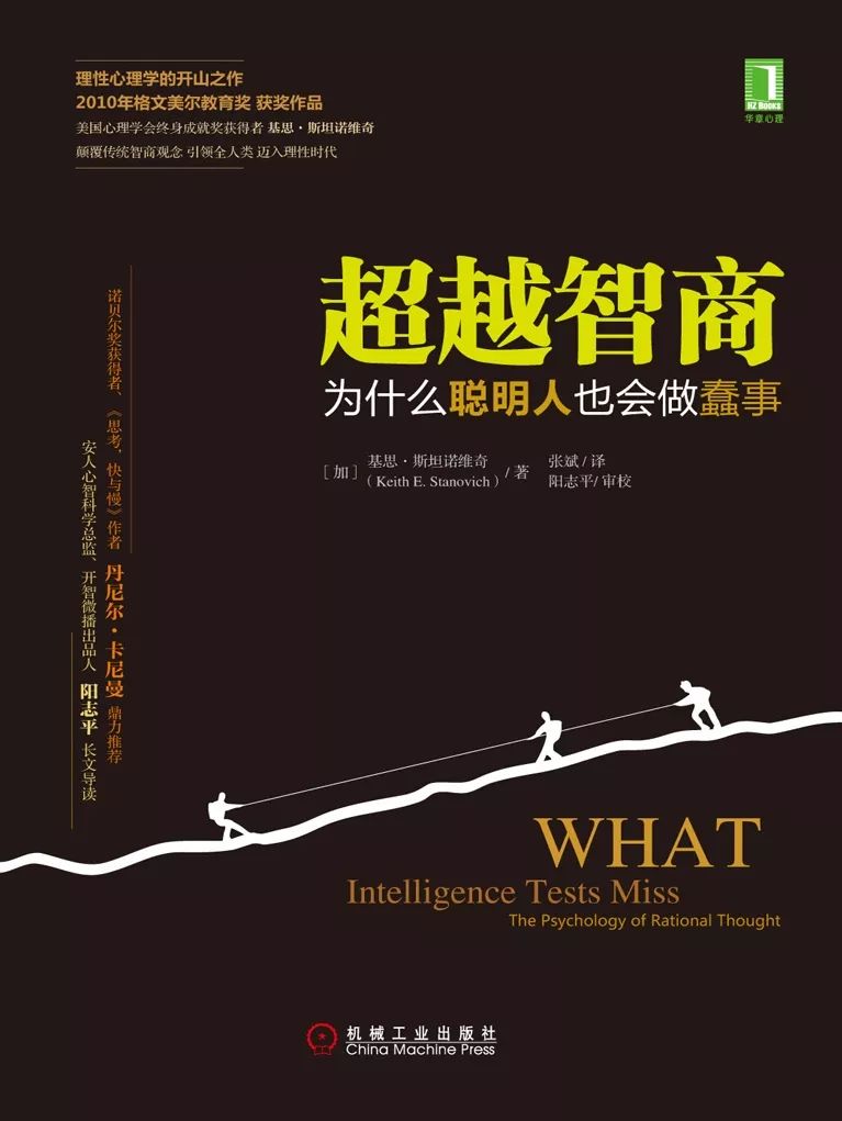 【汤质看本质】超人书单 - 图35