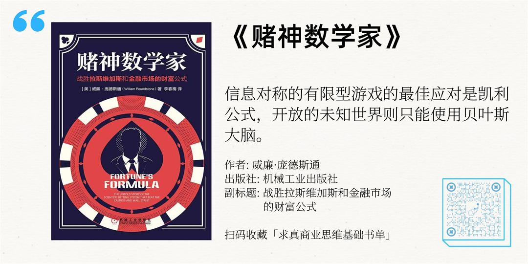 望岳投资南添：做好商业分析的必读书单，理解“技术-社会-经济”范式的转移 - 图10