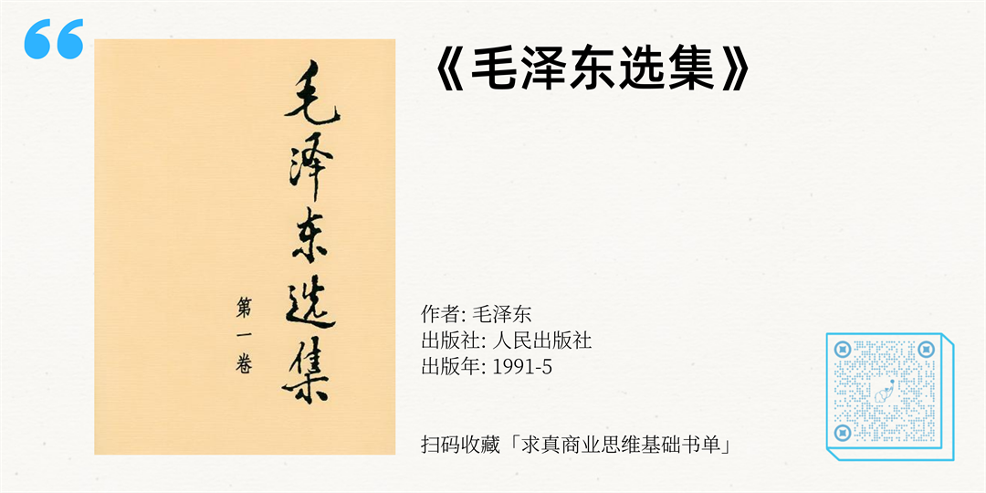 望岳投资南添：做好商业分析的必读书单，理解“技术-社会-经济”范式的转移 - 图13