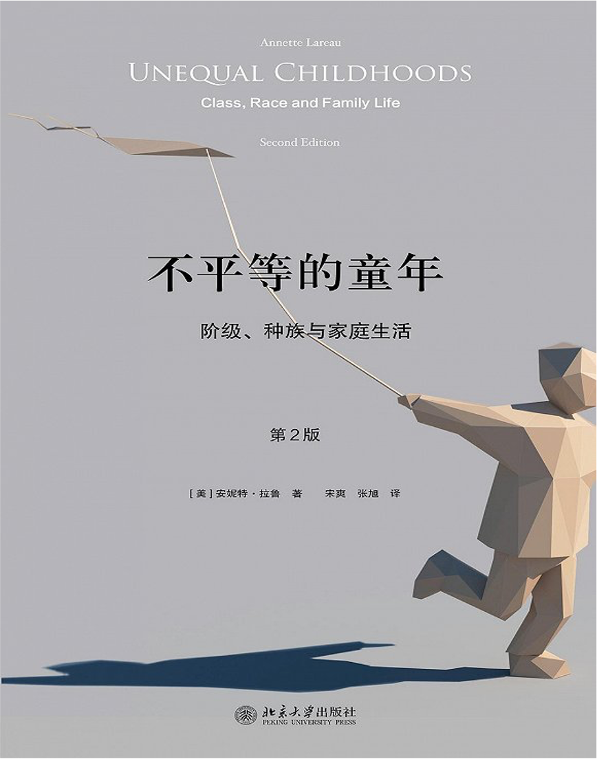 程猛：读书的料 - 图6