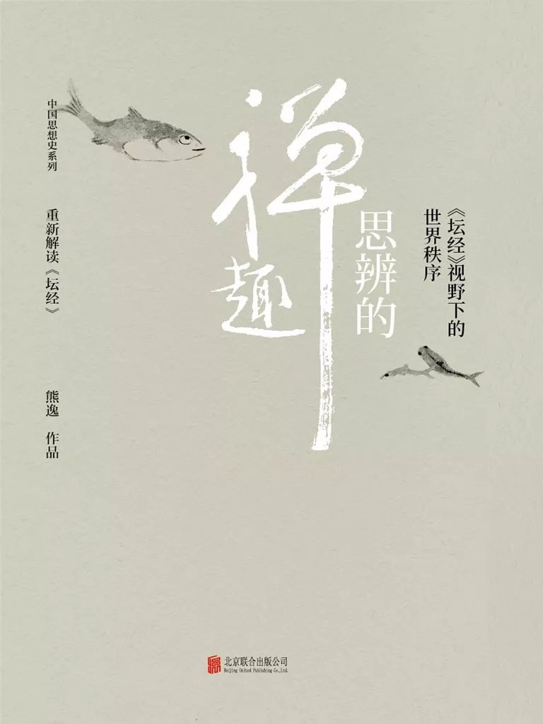 【汤质看本质】超人书单 - 图18