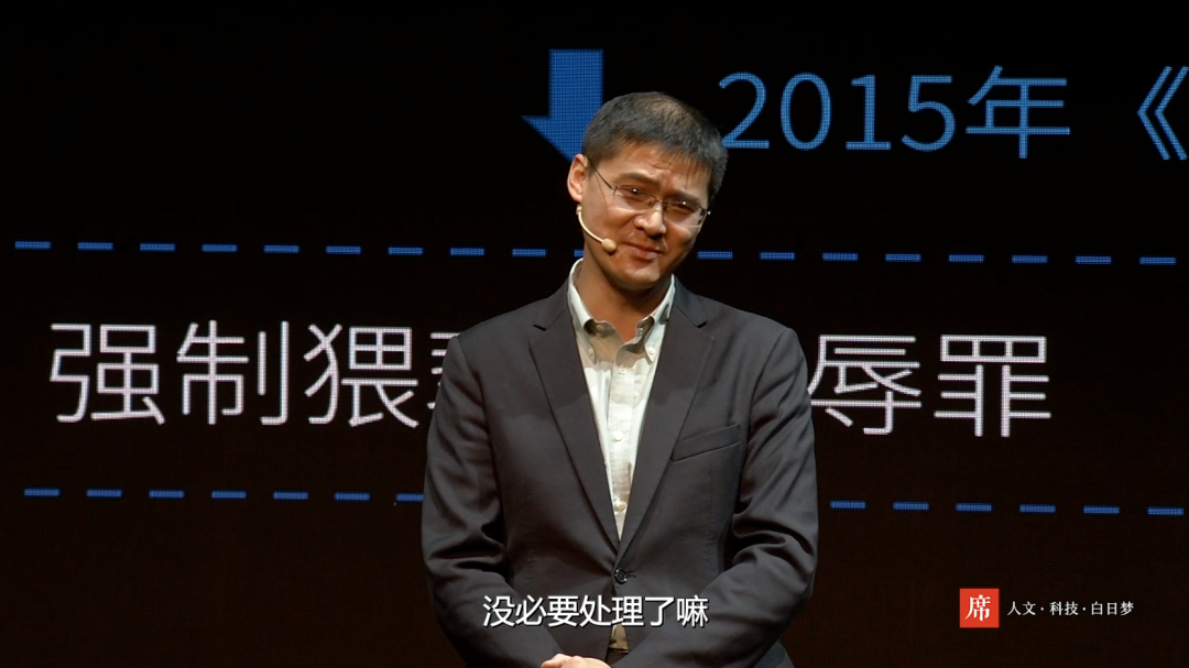 一席 即便他真诚地认为“不等于是”，法律也要抛弃这种花花公子式的哲学 - 图13