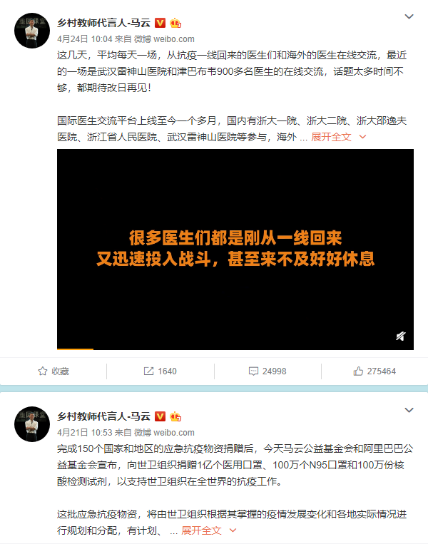 肖战背后：腾讯的背水一战 - 图35