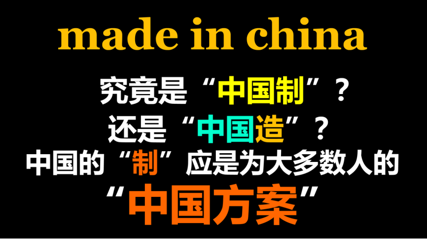 【柳冠中】设计不是手工业，不是商业爆品，而是再格式化的创新思维 - 图16