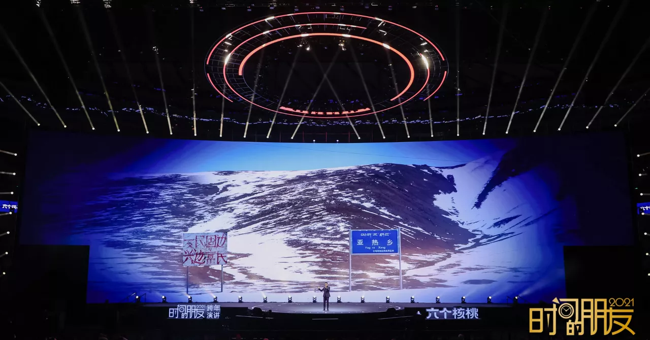 2021跨年演讲 - 图39