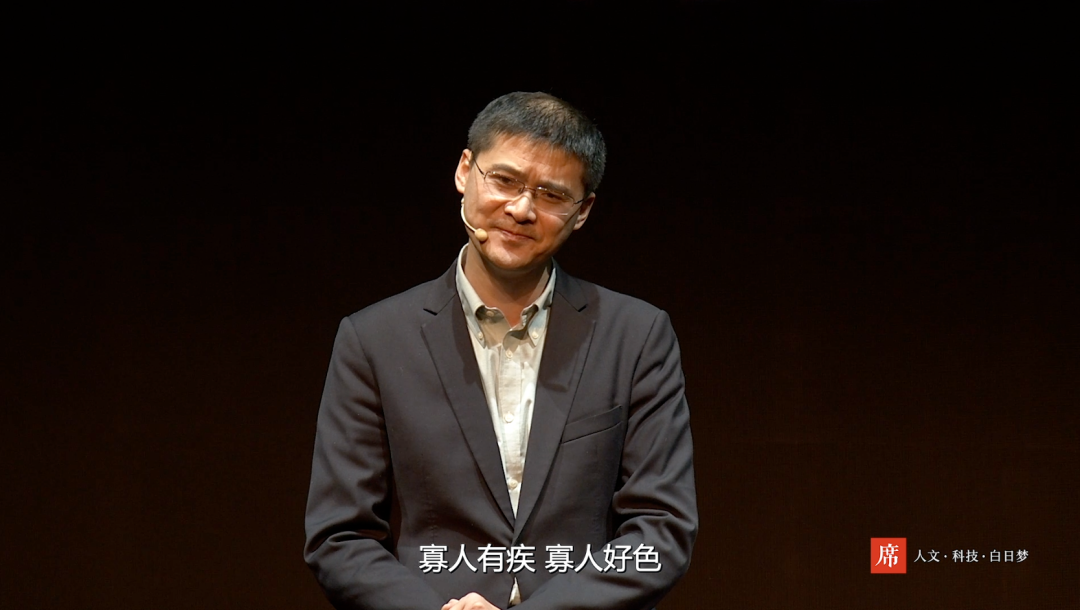 一席 即便他真诚地认为“不等于是”，法律也要抛弃这种花花公子式的哲学 - 图2