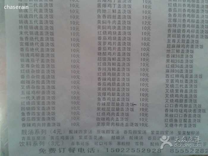 李叫兽是如何搜集和整理信息的？ - 图4