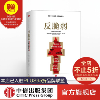【弗兰克扬】书单 - 图6
