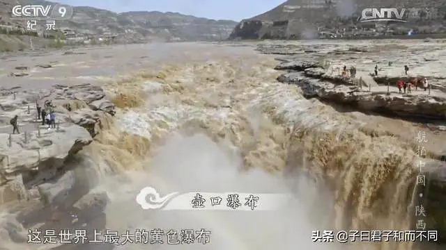 航拍中国（四）陕西·关中南北 - 图65
