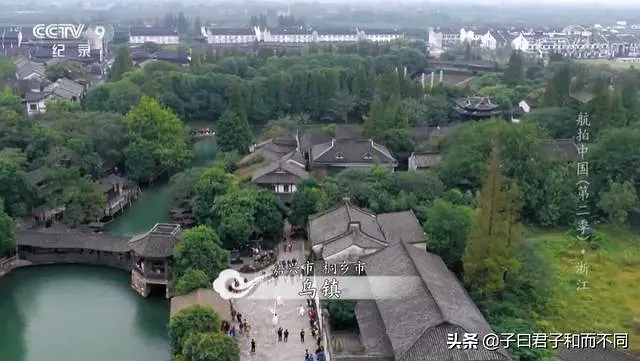 航拍中国（七）浙江·一江春水 - 图64
