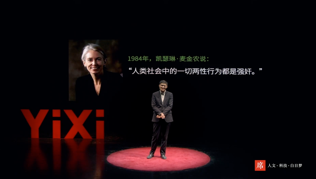 一席 即便他真诚地认为“不等于是”，法律也要抛弃这种花花公子式的哲学 - 图1