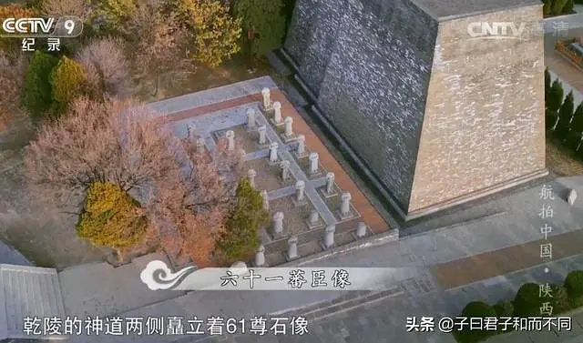航拍中国（四）陕西·关中南北 - 图24