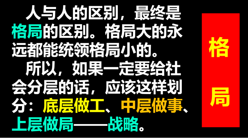 【柳冠中】设计不是手工业，不是商业爆品，而是再格式化的创新思维 - 图3