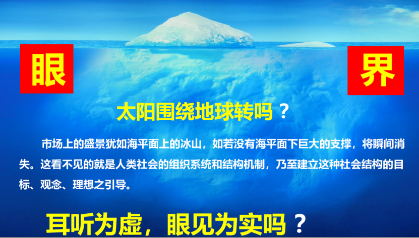 【柳冠中】设计不是手工业，不是商业爆品，而是再格式化的创新思维 - 图5