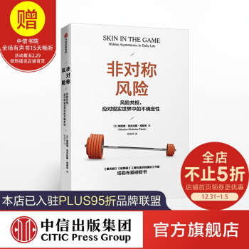 【弗兰克扬】书单 - 图7