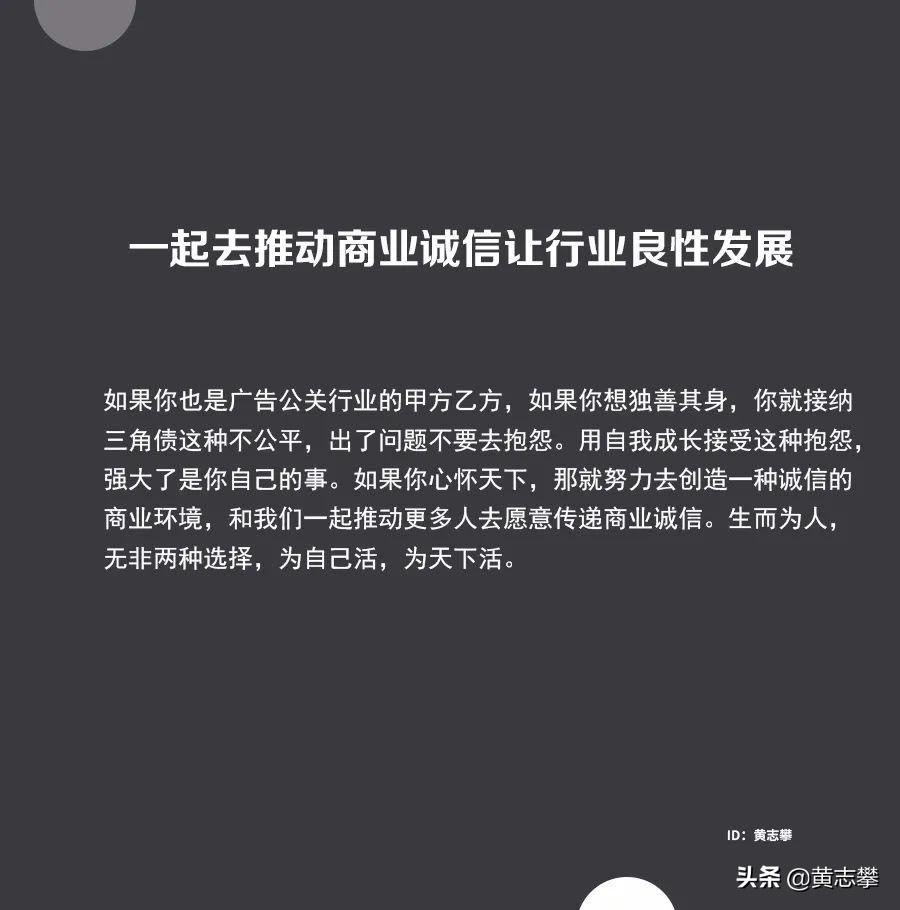 创业第四年总结：我27岁前实现年入千万，提炼出的底层思维 - 图16
