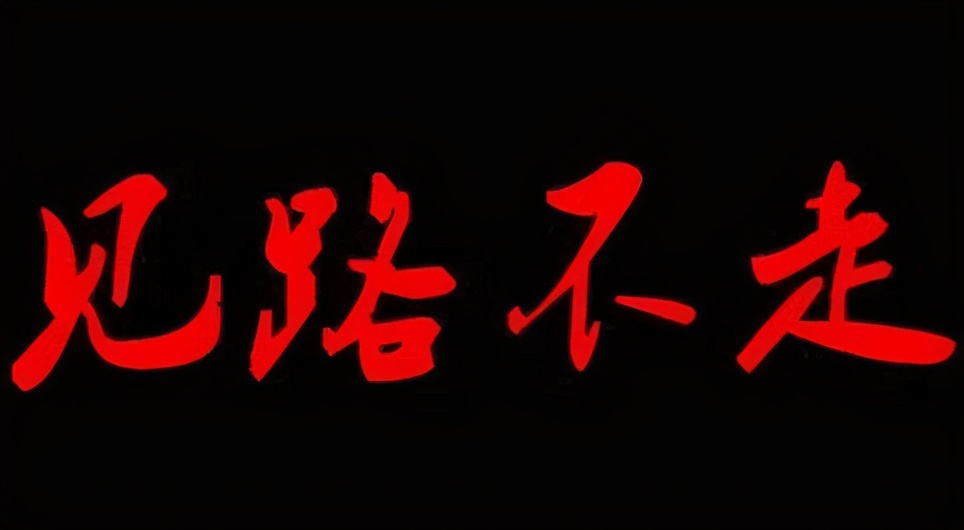 《天幕红尘》：真正厉害的人，不是能力超群，而是拥有自知之明 - 图2