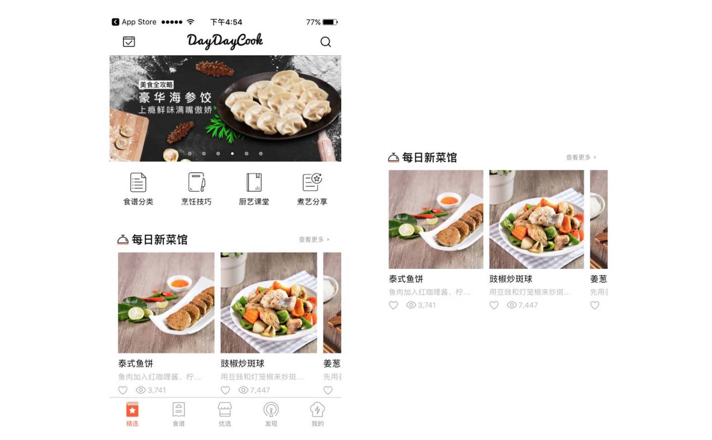 分析模型整理 - 图38
