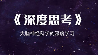 乔布斯：开悟时，我开始能够控制能量 - 图3