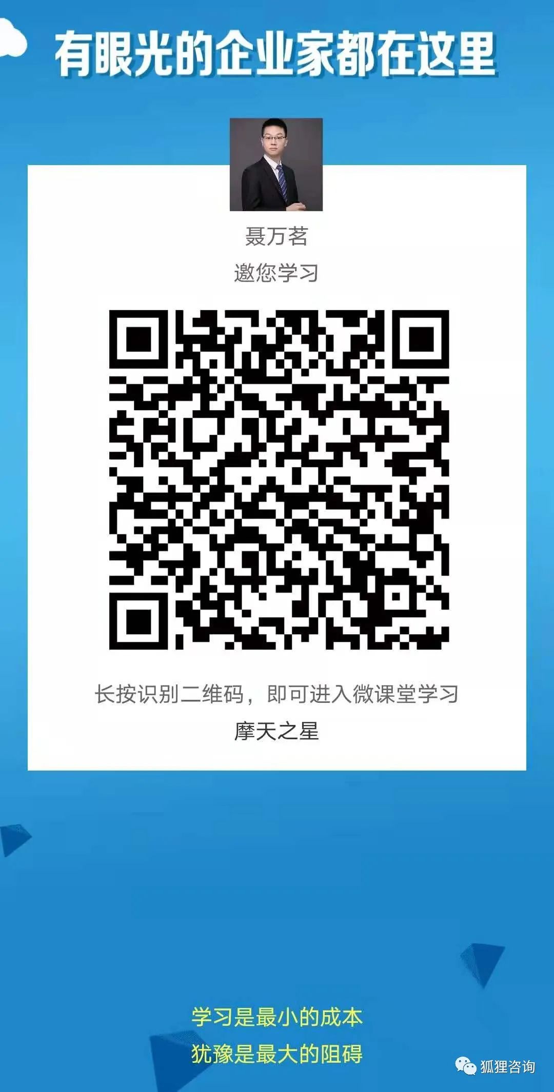 稻盛和夫：我今生所有的经验，总结起来，不过这36条 - 图11