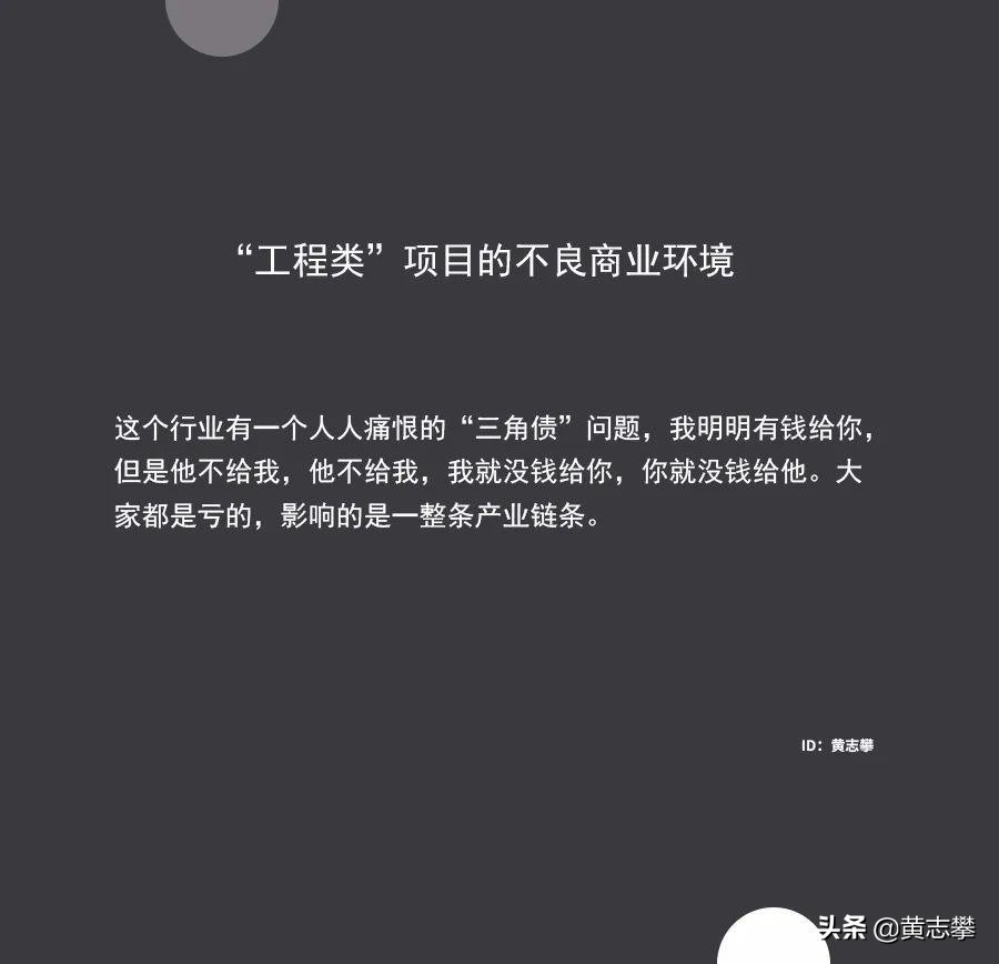 创业第四年总结：我27岁前实现年入千万，提炼出的底层思维 - 图15