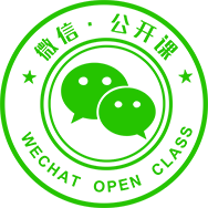张小龙-微信公开课超时演讲，总结微信8年 - 图4