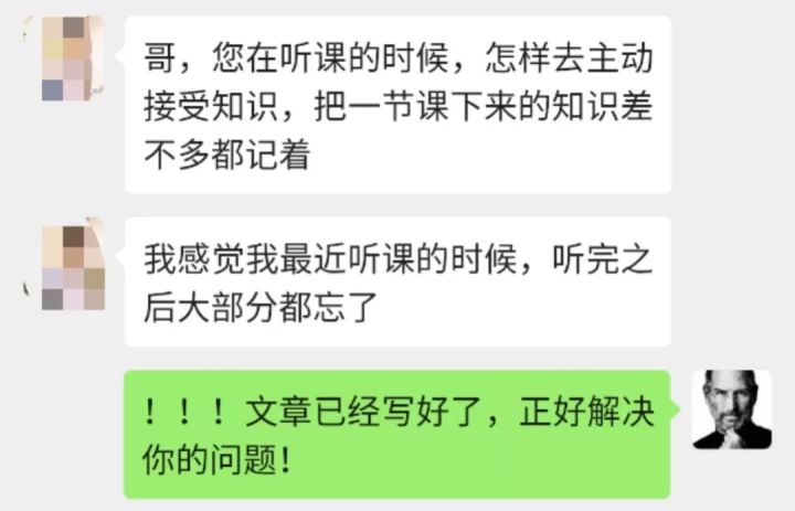 知识树：一个即将颠覆整个时代的学习方法 - 图22